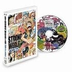 海賊王ONEPIECE Film Strong World 劇場版 (DVD) (通常版) (日本版) 