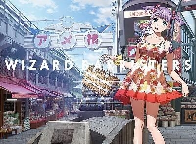その他 Wizard Barristers/ [Blu-ray] [Import] ggw725x Amazon.com: Wizard Barristers : Movies & TV