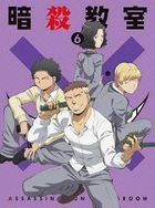 Assassination Classroom Vol.6 (DVD) (First Press Limited Edition)(Japan Version)