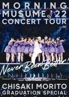 Morning Musume '22 Concert Tour Never Been Better!- Morito Chisaki Sotsugyou Special  (Japan Version)
