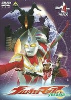 Ultraman Max Vol.4 (日本版) 