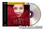 Unfinished Love (HQCDII) (China Version)
