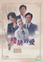Love and Ambition (DVD) (Ep.41-81) (End) (Multi-audio) (SBS TV Drama) (Taiwan Version)