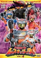 Tomica Hero Rescue Force (DVD) (Vol.4) (First Press Limited Edition) (Japan Version)