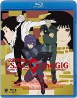 Yesasia Ghost In The Shell S A C 2nd Gig Individual Eleven Blu Ray English Dubbed Subtitled Japan Version Blu Ray Yamadera Koichi Hanjo Bandai Visual Anime In Japanese Free Shipping