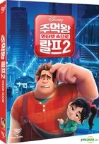 Ralph Breaks The Internet (DVD) (Korea Version)