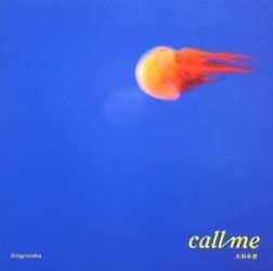 YESASIA: ko ru mi CALL ME - oota shiyuka - Books in Japanese - Free ...