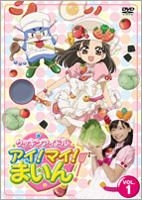 YESASIA: クッキンアイドル アイ!マイ!まいん! 1巻 1巻 YESASIA: クッキンアイドル アイ!マイ!まいん! 1巻 1巻