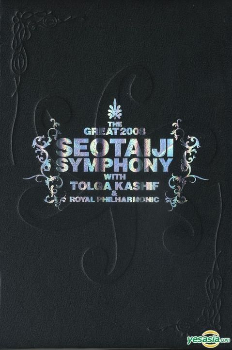 YESASIA: The Great 2008 Seotaiji Symphony (2CD) CD - Seo Taiji