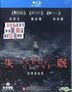 The Sleep Curse (2017) (Blu-ray) (Hong Kong Version)