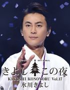 Hikawa Kiyoshi Special Concert 2017 Kiyoshi Kono Yoru Vol.17 [BLU-RAY] (Japan Version)