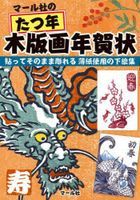 YESASIA: 日本語の書籍 - ニューリリース - ページ 265 - 無料配送