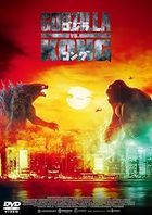 Godzilla vs. Kong (DVD)(Japan Version)