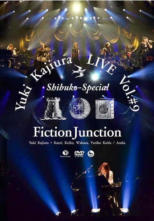 YESASIA : Yuki Kajiura LIVE vol.#9 