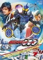 Kamen Rider OOO (Vol.7) (DVD) (Japan Version)
