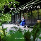 GRADATION (Japan Version)