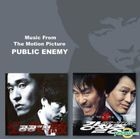 Public Enemy Returns OST