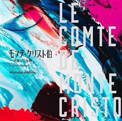 Yesasia 日剧基督山伯爵华丽的复仇原声大碟 日本版 镭射唱片 日本电视原声 Pony Canyon 日语音乐 邮费全免 Yesasia 日剧基督山伯爵华丽的复仇原声大碟 日本版 镭射唱片 日本电视原声 Pony Canyon 日语音乐 邮费全免