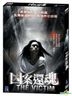 The Victim (DVD) (Hong Kong Version)
