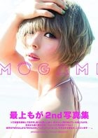 Mogami Moga 2nd Photobook 'MOGAMI'