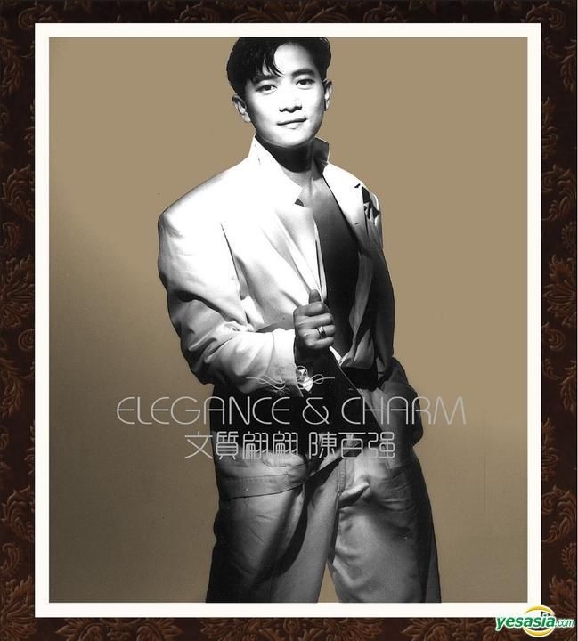 YESASIA: ELEGANCE & CHARM (4CD + DVD) CD - Danny Chan, Universal