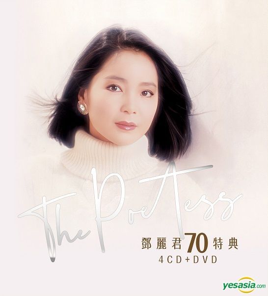 YESASIA: THE POETESS 鄧麗君70週年特集 (4CD + DVD) CD - 鄧麗君