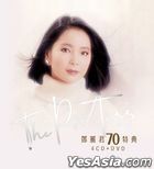 THE POETESS 邓丽君70周年特集 (4CD + DVD) 