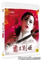 Farewell My Concubine (Blu-ray) (Normal Edition) (Korea Version)