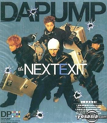 the NEXT EXIT-DA PUMP JAPAN TOUR 2002- [DVD]　(shin