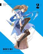 Itai no wa Iya nano de Bogyoryoku ni Kyokufuri Shitai to Omoimasu. Vol.2(Blu-ray) (Japan Version)