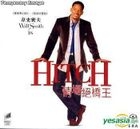 Hitch (Blu-ray) (Hong Kong Version)