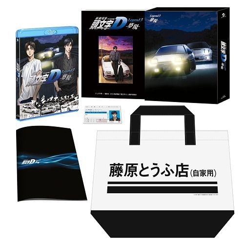 YESASIA: New Initial D The Movie - Legend 3: Dream (Blu-ray) (Limited