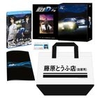 New Initial D The Movie - Legend 3: Dream (Blu-ray) (Limited Edition) (Japan Version)