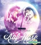 Aof Pongsak & Rose Sirinthip : Greenwave Cover Night Plus (2CD) (Thailand Version)