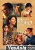 An Abandoned Team (2024) (DVD) (Hong Kong Version)
