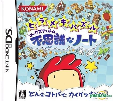 YESASIA: Scribblenauts (Japan Version) - Konami - Nintendo DS 