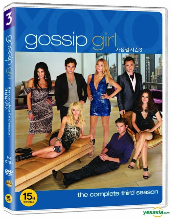 YESASIA: Gossip Girl: Season 3 (DVD) (5-Disc) (Korea Version) DVD - Warner  Bros Publications (KR) - Western / World TV Series & Dramas - Free Shipping  - North America Site