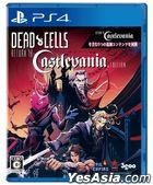 Dead Cells: Return to Castlevania Edition (Japan Version)
