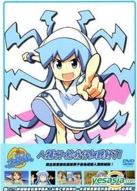 YESASIA: 侵略！？イカ娘 5 DVD - - 中国語のアニメ - 無料配送
