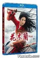 Mulan (2020) (Blu-ray) (Hong Kong Version)