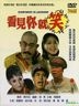 Everybody Is Laughing (1981) (DVD) (Taiwan Version)