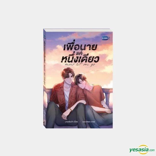 YESASIA: Thai Novel: Never Let Me Go PHOTO/POSTER,Celebrity Gifts ...