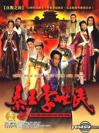 YESASIA: The Cin Emperor Lee Shin-Min (Vol.1-40) (End) (US Version