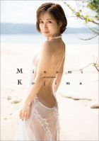 Kojima Minami 2022 Desktop Calendar (Japan Version)