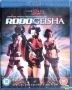 Robo Geisha (Blu-ray) (English Subtitled) (UK Version)