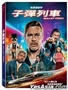 Bullet Train	(2022) (DVD) (Taiwan Version)