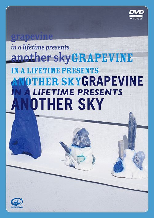 YESASIA : in a lifetime presents another sky (日本版) DVD