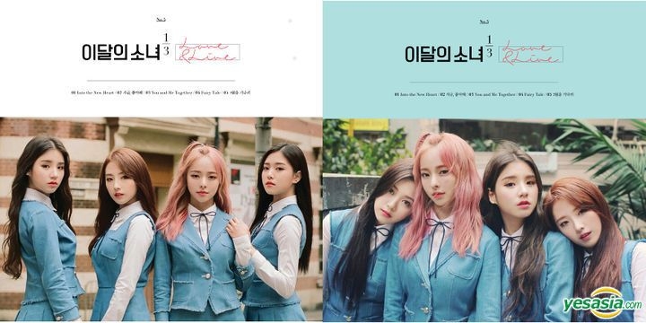 YESASIA: Loona Mini Album Vol. 1 - Love & Live (Normal + Limited
