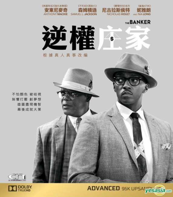 YESASIA: The Banker (2020) (Blu-ray) (Hong Kong Version) Blu-ray ...