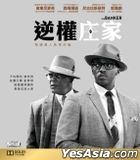 The Banker (2020) (Blu-ray) (Hong Kong Version)